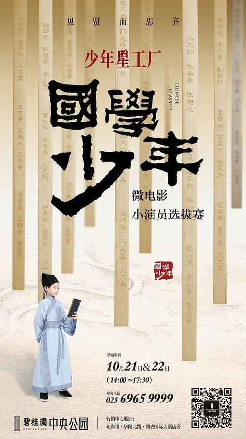 办假的建设银行流水